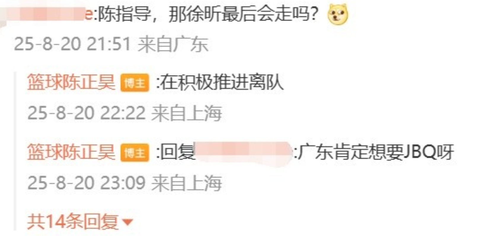 而且这期间, A四支球队, 到时曾繁日