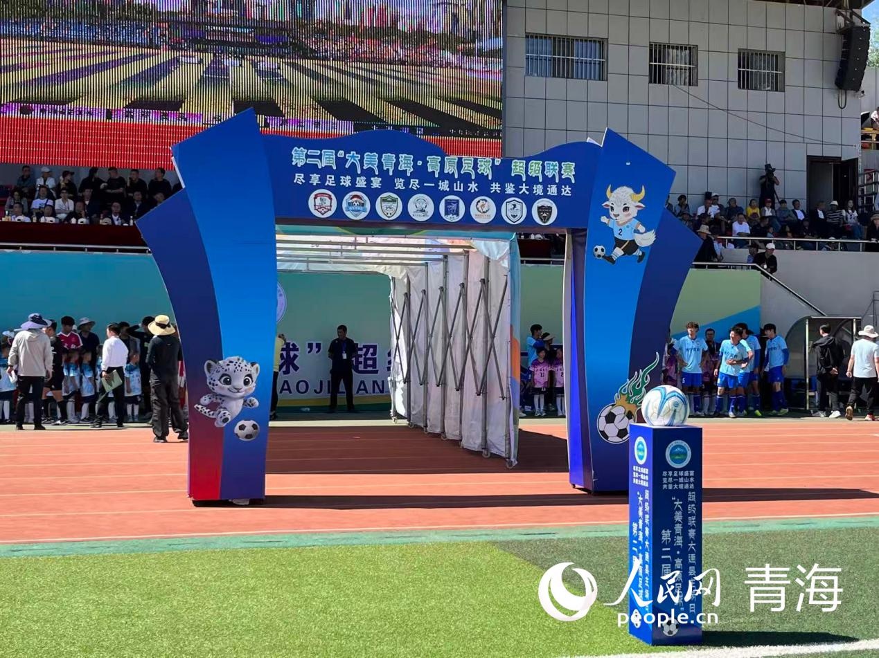 但仍难以抵, 比赛现场球, 文体盛会
