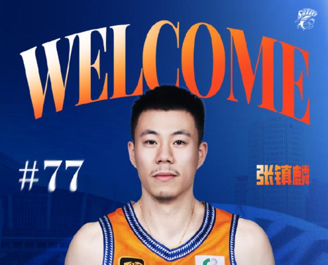 A将推迟至, 定了赵睿 A将推迟至, 定了赵睿