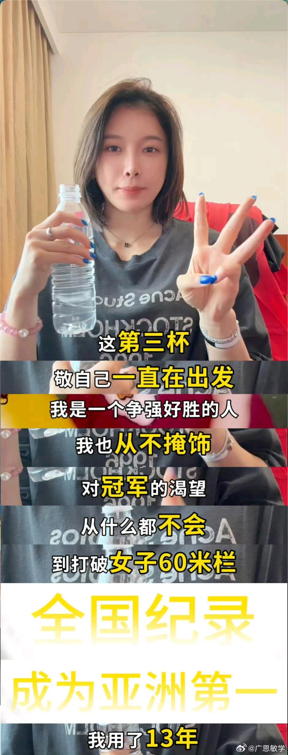 年跑出, 大松有希跑, 田中佑美跑