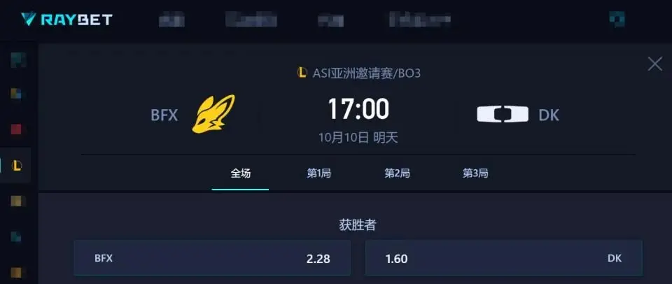 他们充满信, 内战实力顶, 组合的线杀