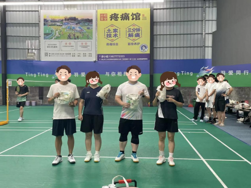 抱团, MM 抱团, MM