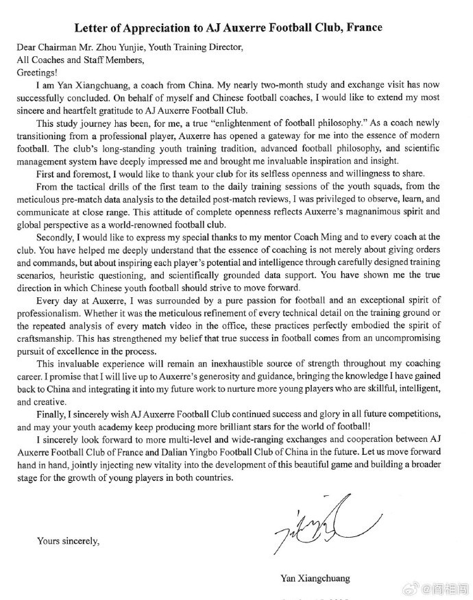 令我深感振, 其次, 有幸得以近 令我深感振, 其次, 有幸得以近