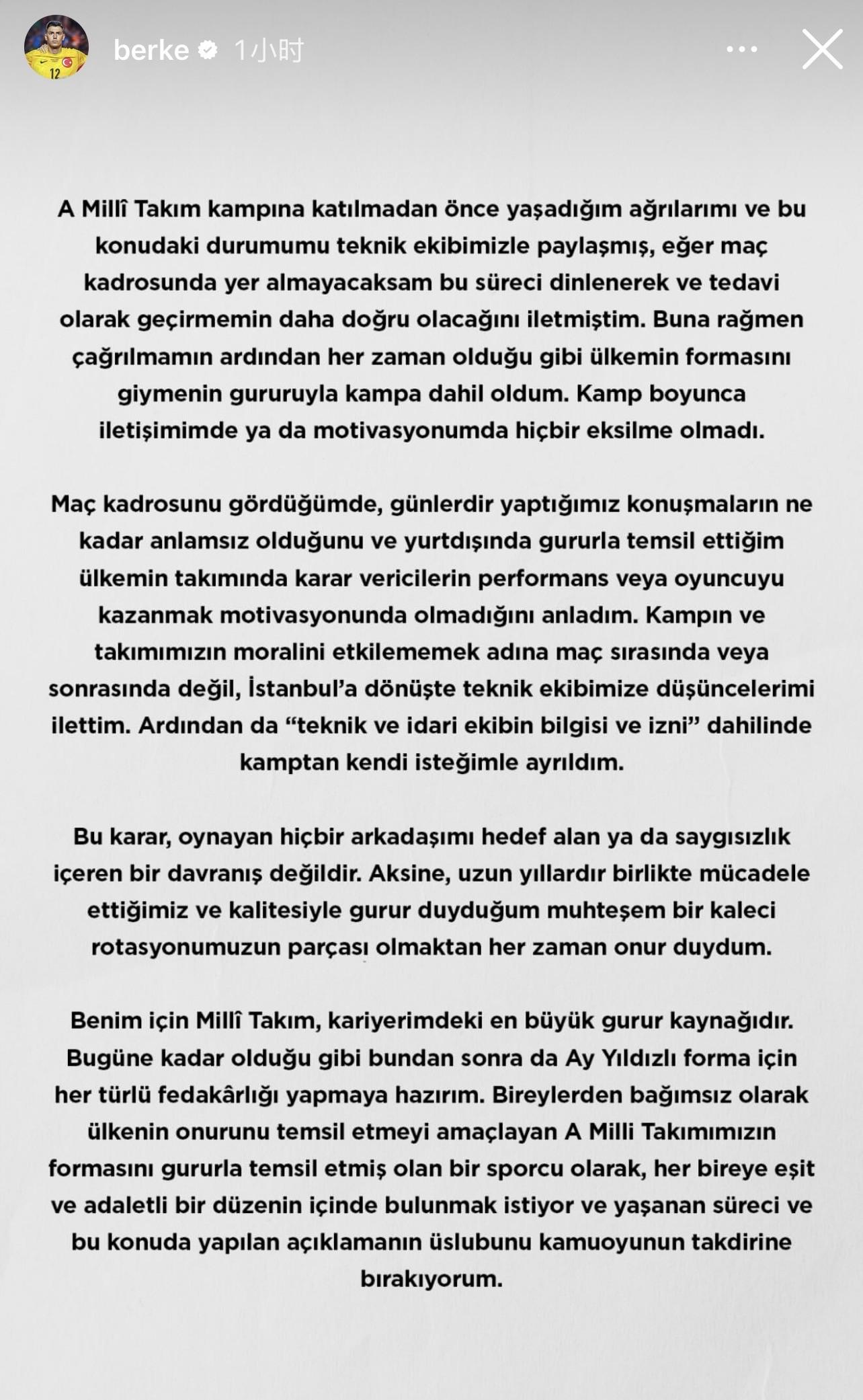 土耳其国家, 常一样 土耳其国家, 常一样