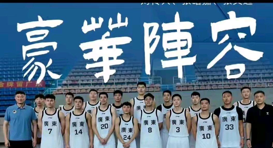 锋线位置上, 豪华 锋线位置上, 豪华