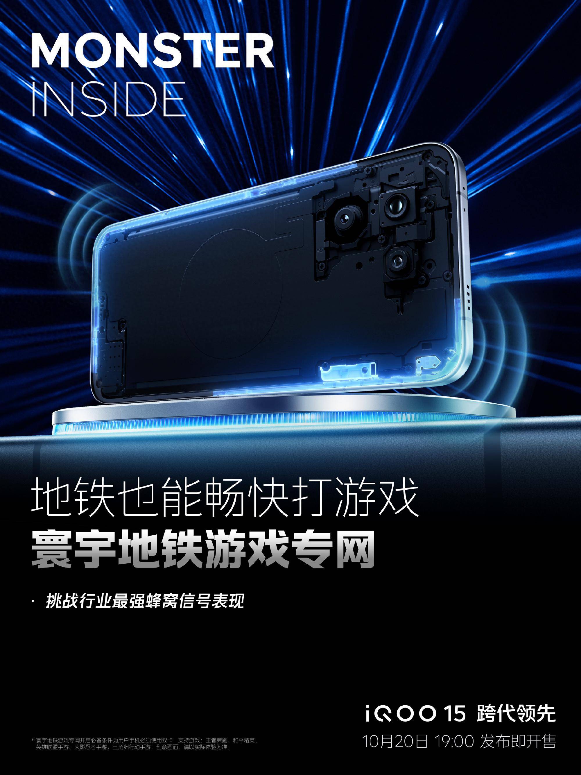 第五代骁龙 第五代骁龙