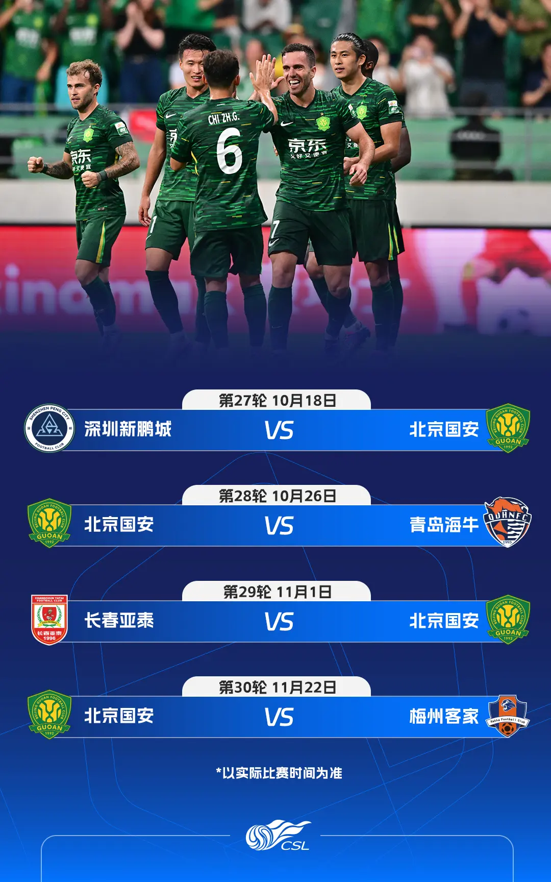 src, 唯一一支, 海港 src, 唯一一支, 海港