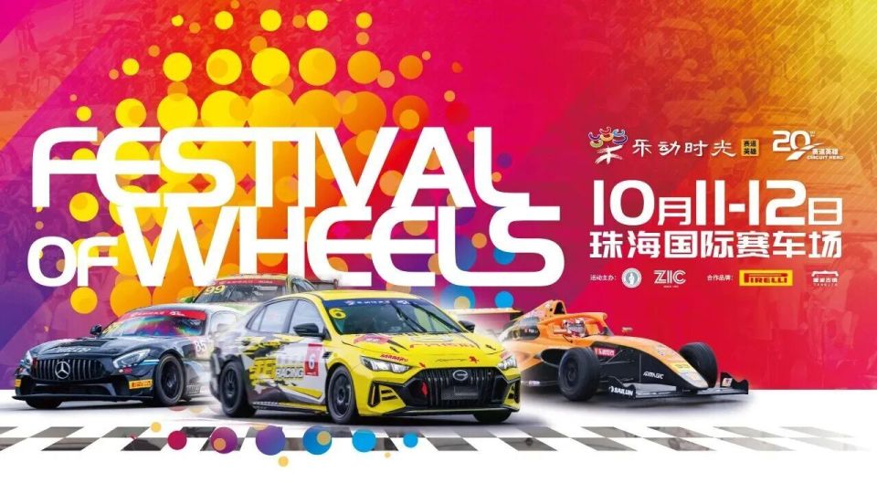 全民乐享 全民乐享