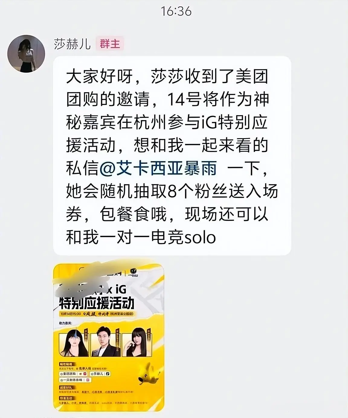 紧接着, amp 紧接着, amp